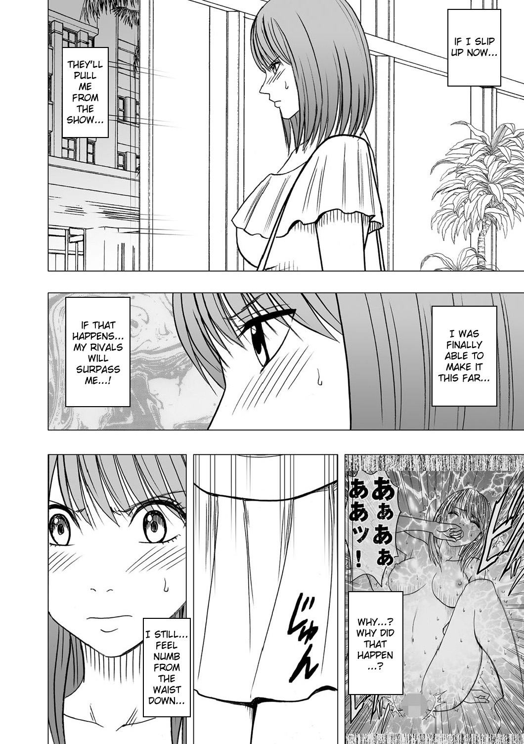 Virgin Idol page 3 full