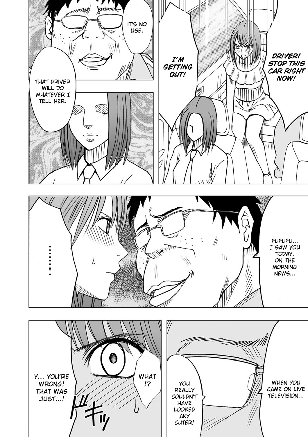 Virgin Idol page 7 full