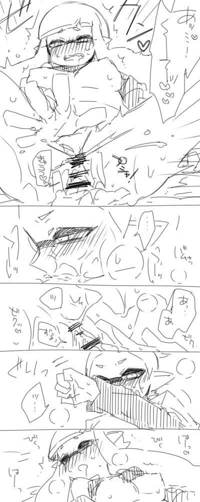 Without Love page 10 full