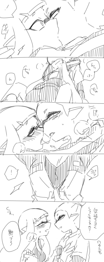 Without Love page 4 full