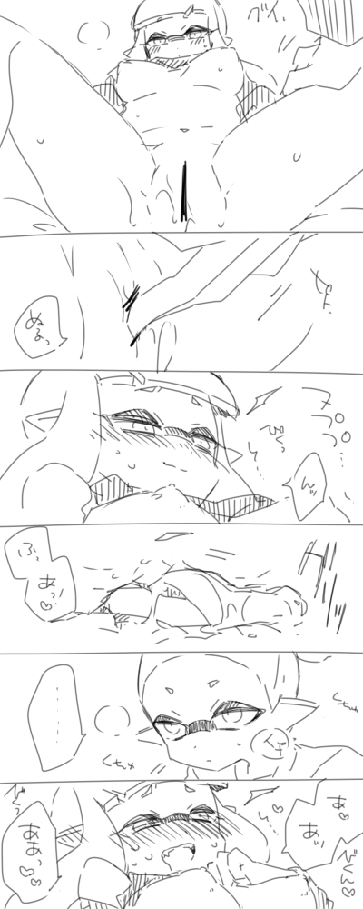 Without Love page 8 full