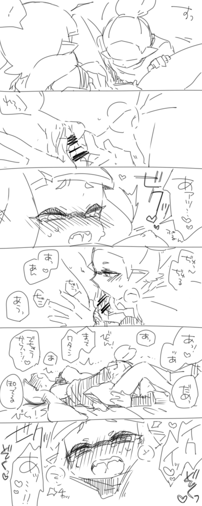 Without Love page 9 full