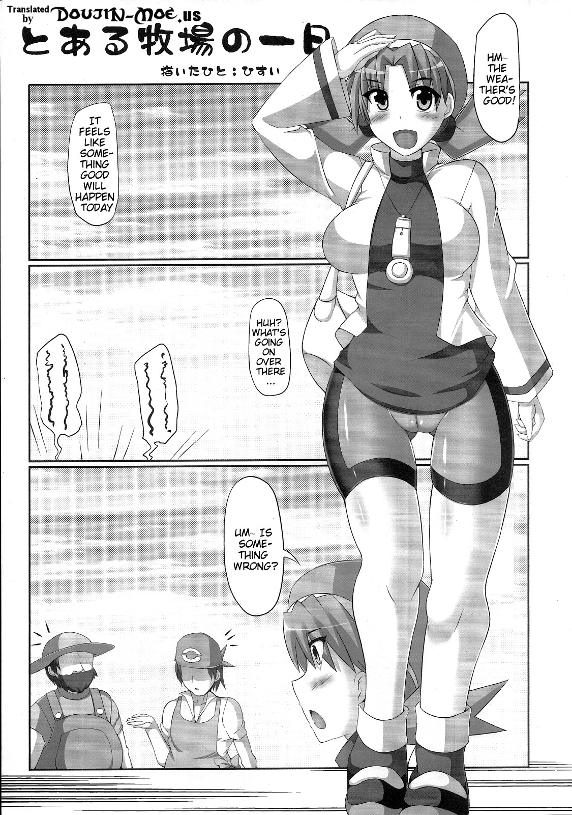 Golden Heart & Silver Soul page 4 full