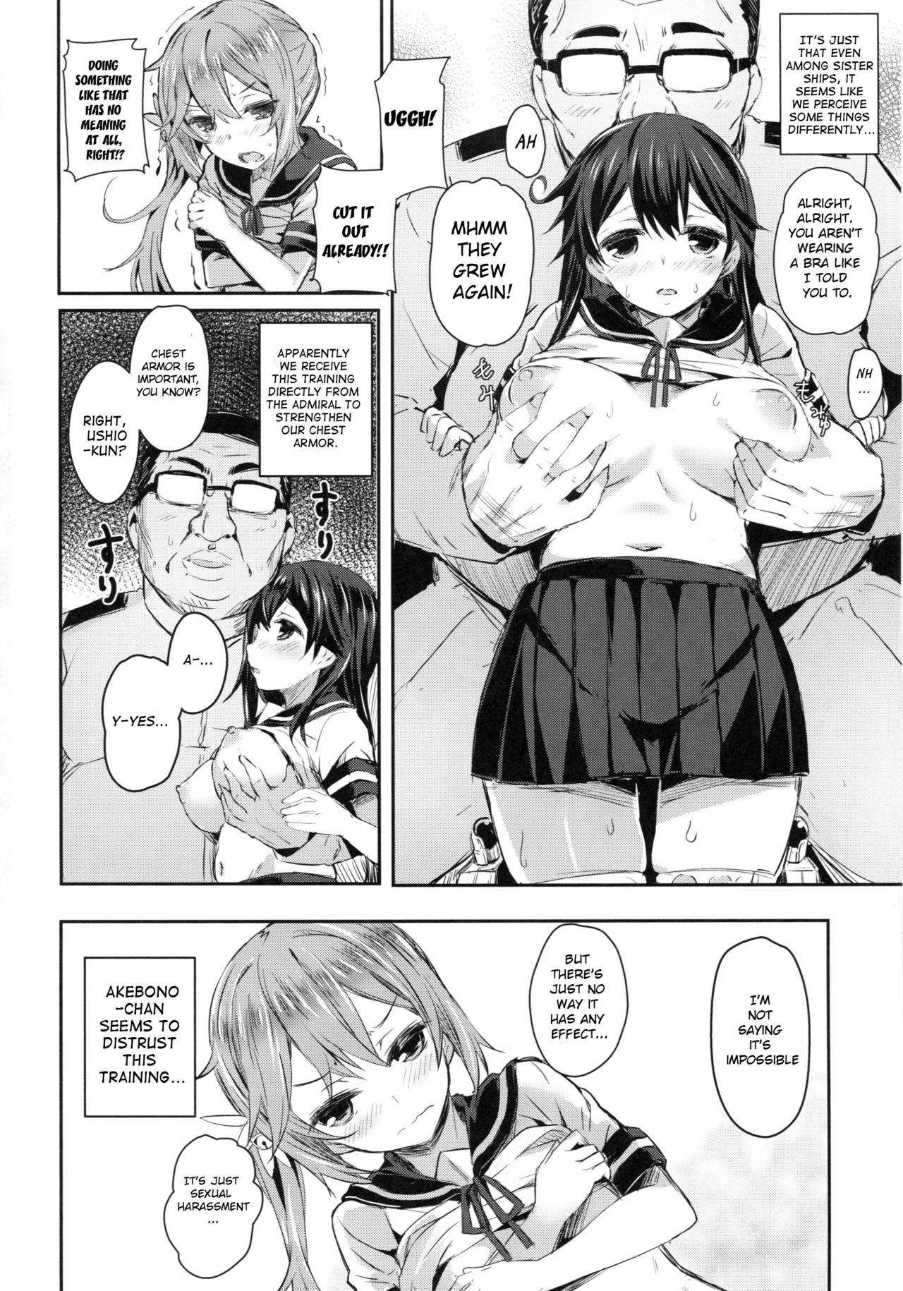 Watashitachi no Teitoku | Our Admiral page 3 full