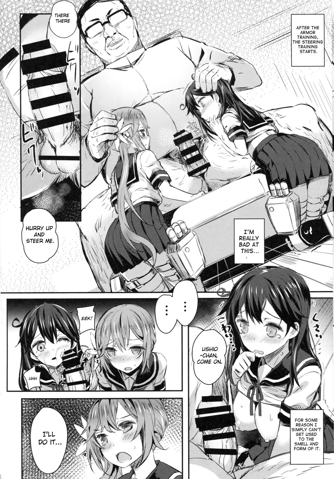 Watashitachi no Teitoku | Our Admiral page 5 full