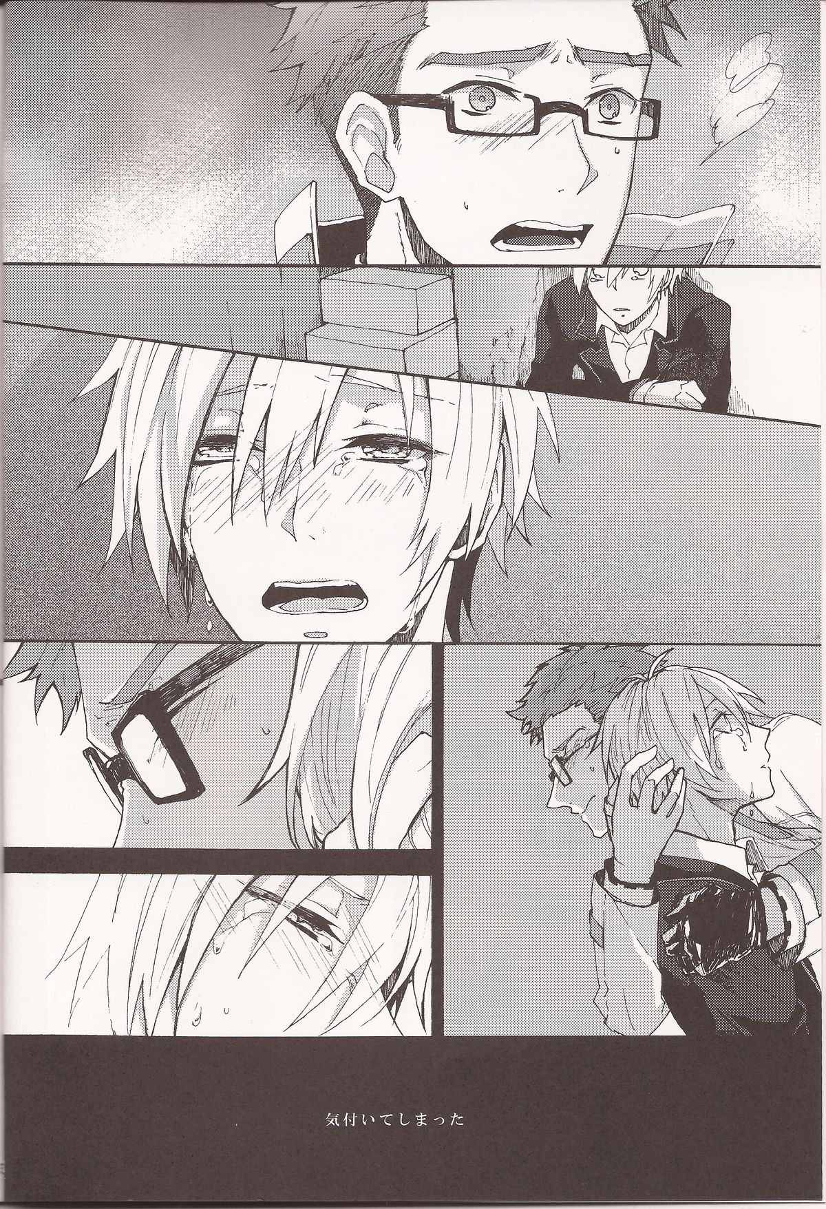 Wanna be my angel page 3 full