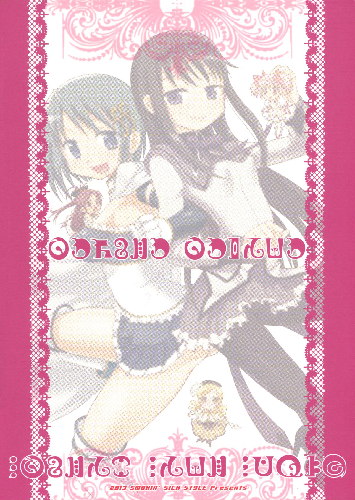 Jikuu no Hazama no Homura-san | Homura-san’s Space-Time Loophole page 2 full