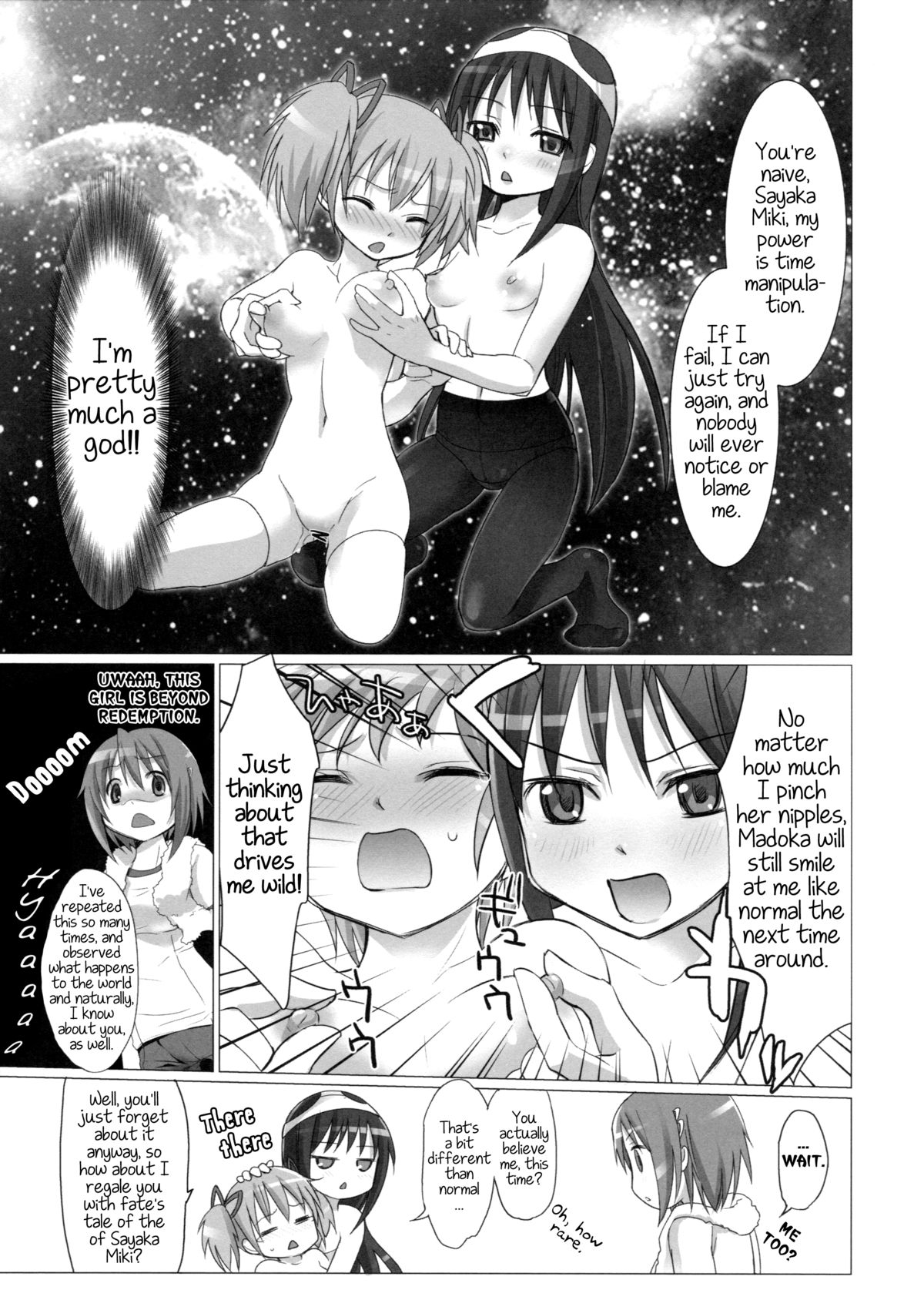 Jikuu no Hazama no Homura-san | Homura-san’s Space-Time Loophole page 6 full
