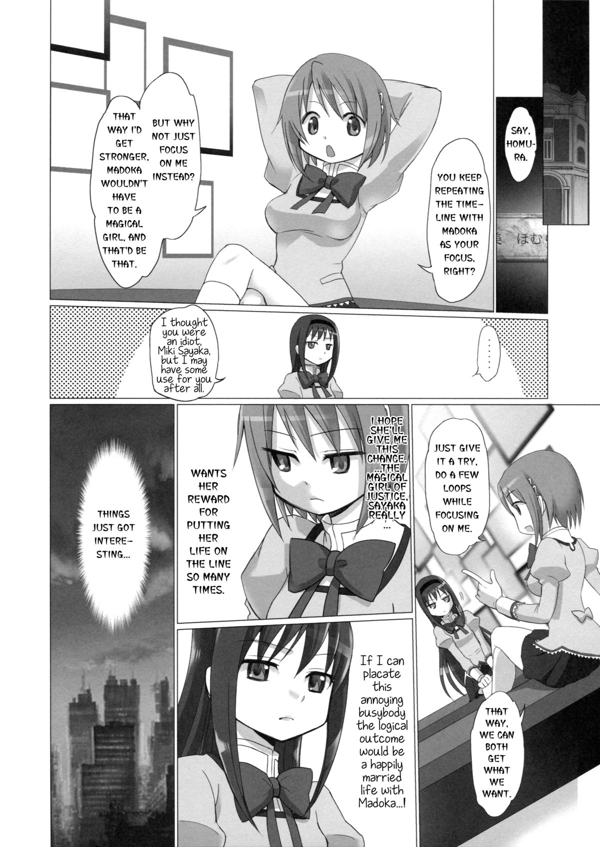 Jikuu no Hazama no Homura-san | Homura-san’s Space-Time Loophole page 8 full