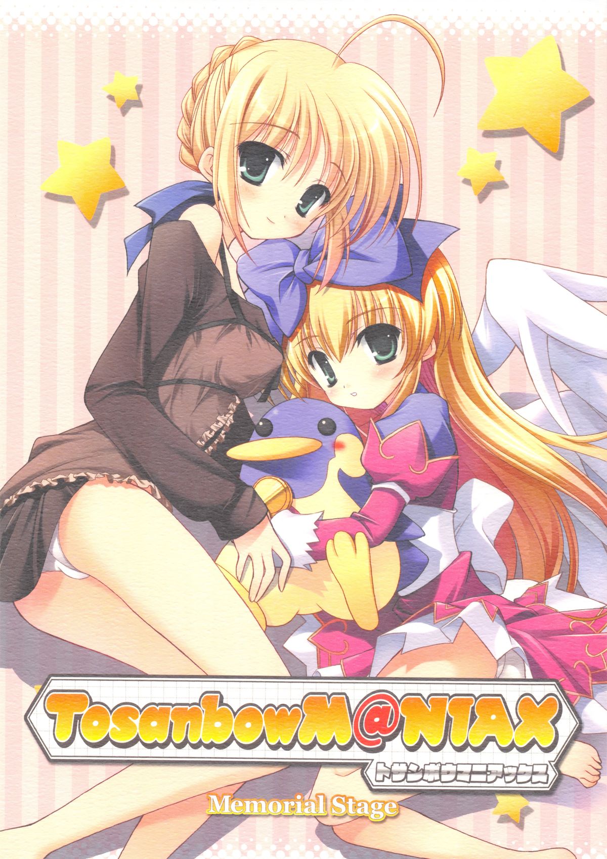 Tosanbow MaNIAX page 1 full