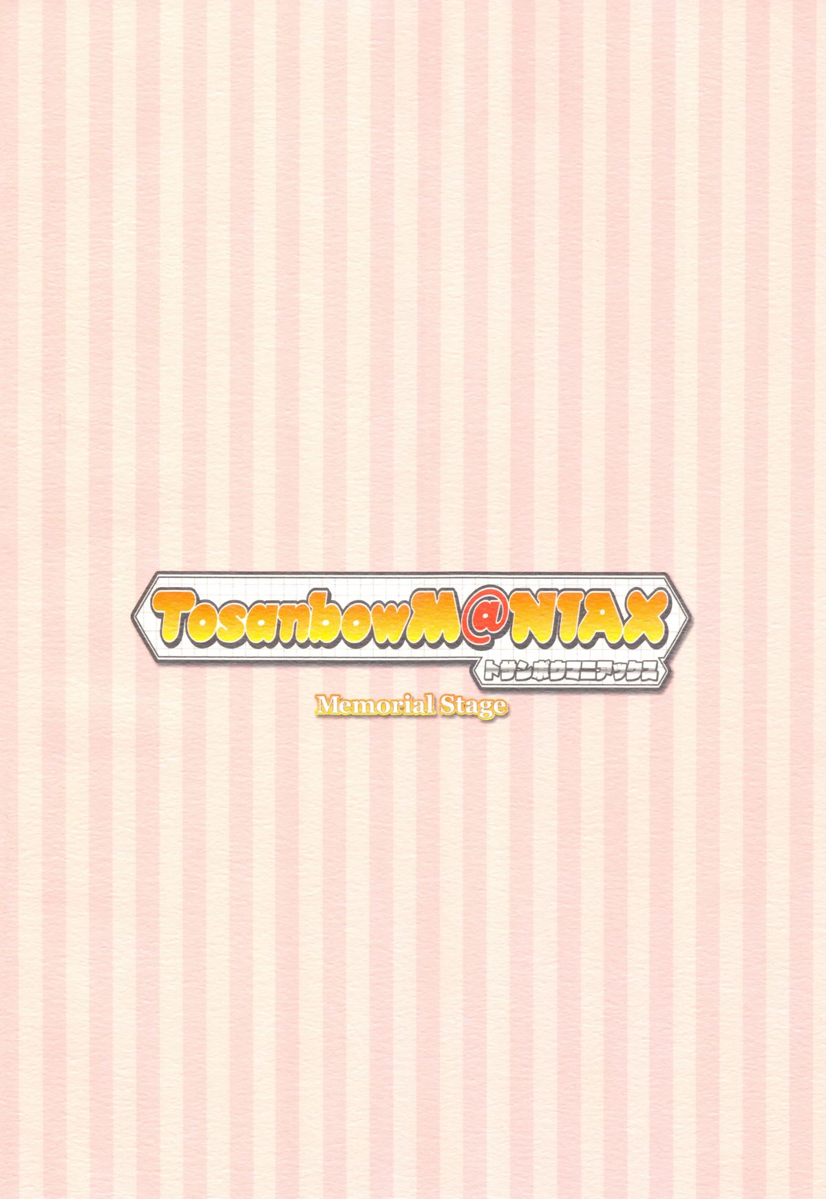 Tosanbow MaNIAX page 2 full