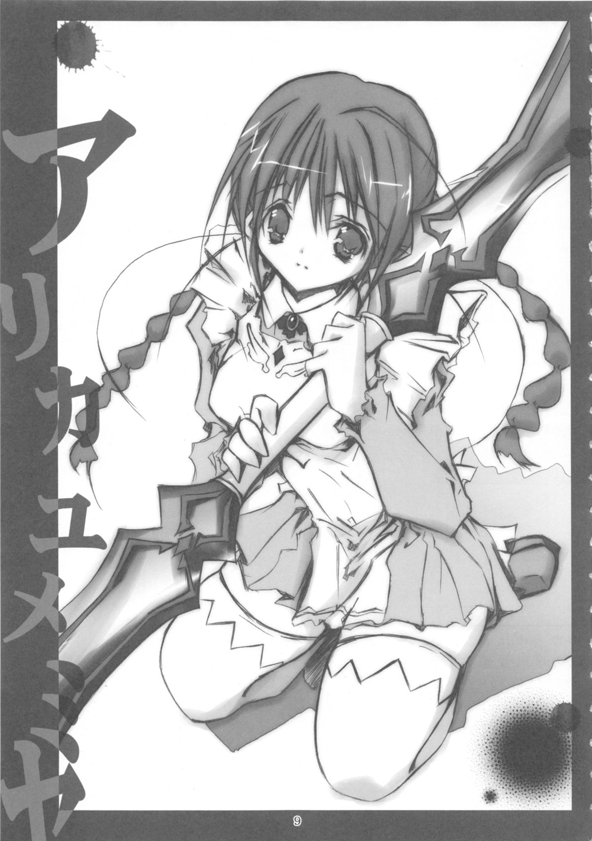 Tosanbow MaNIAX page 9 full