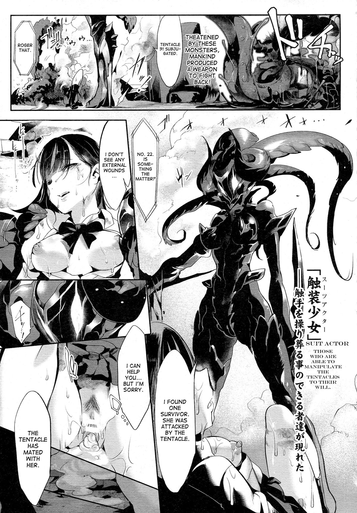 Shokusou Shoujo | Tentacle Suit Girl page 3 full