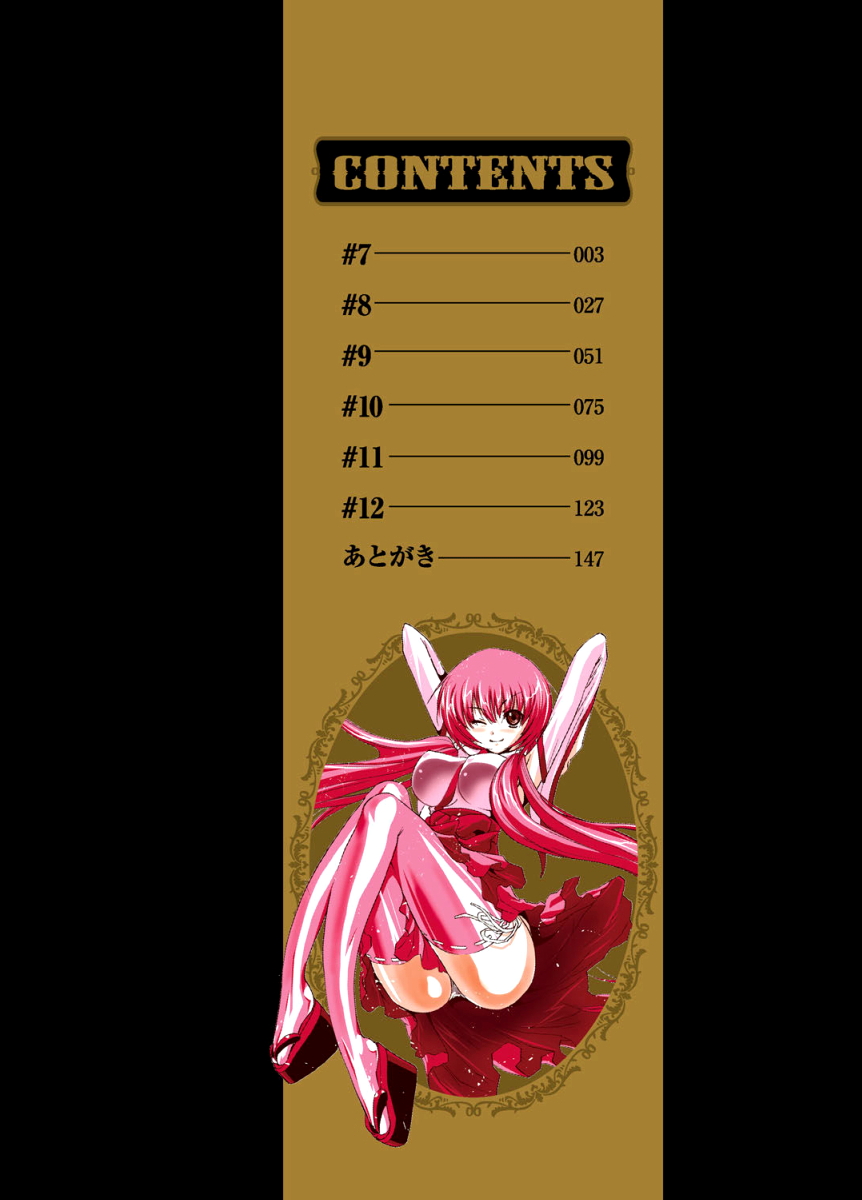 Seikan Reikan Miko Shoujo Mikoman 2 page 5 full