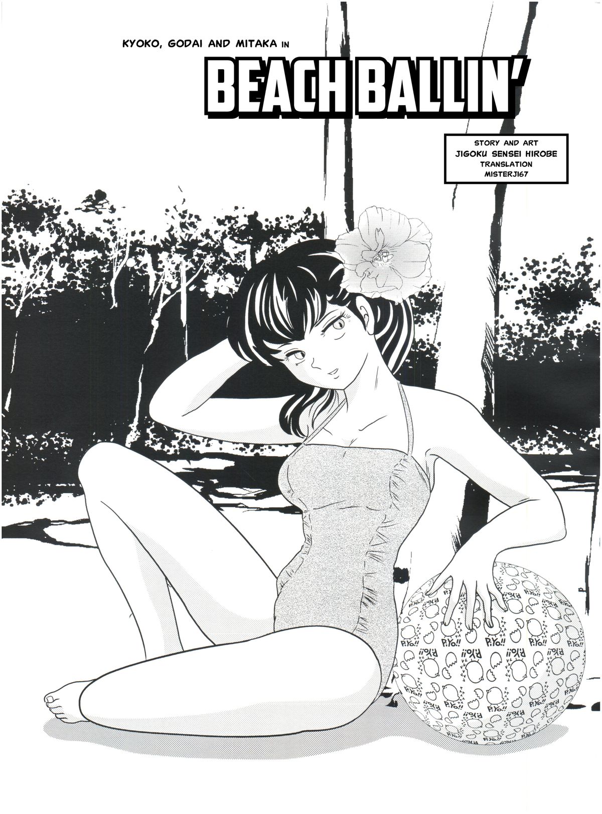 Fairy 11 page 3 full