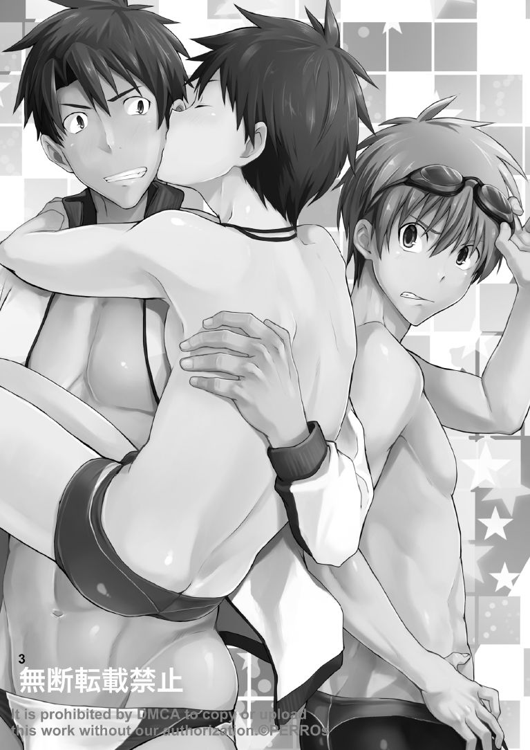 Mousou Immoral page 2 full