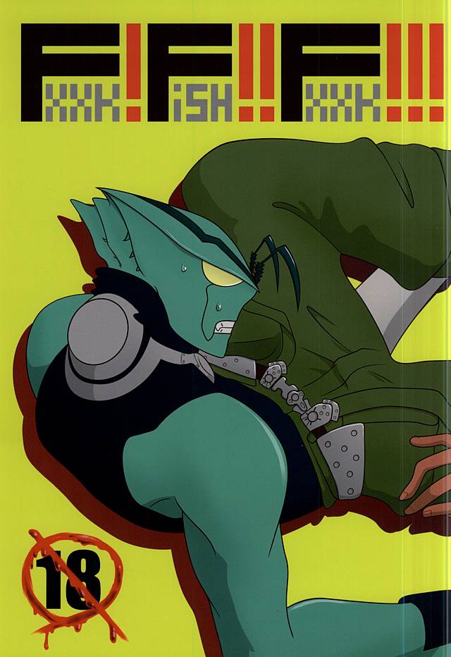 F!F!!F!!! page 1 full