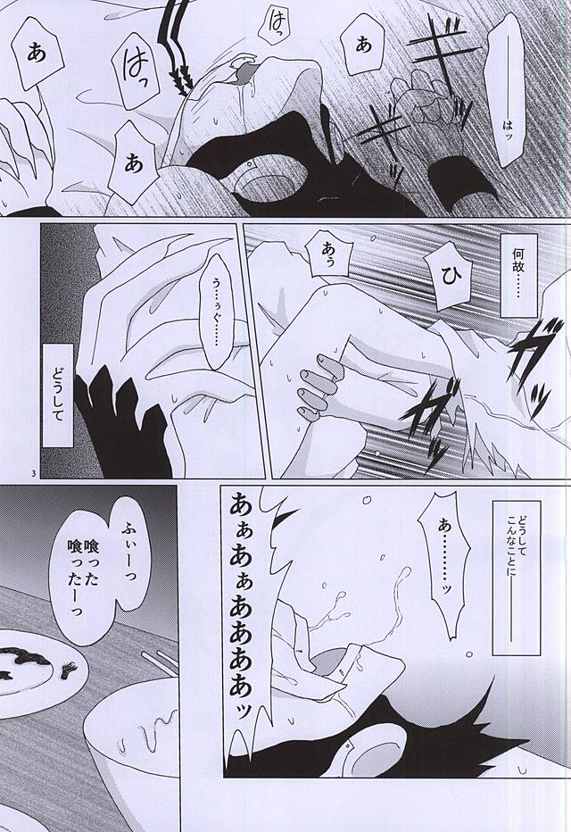 F!F!!F!!! page 2 full