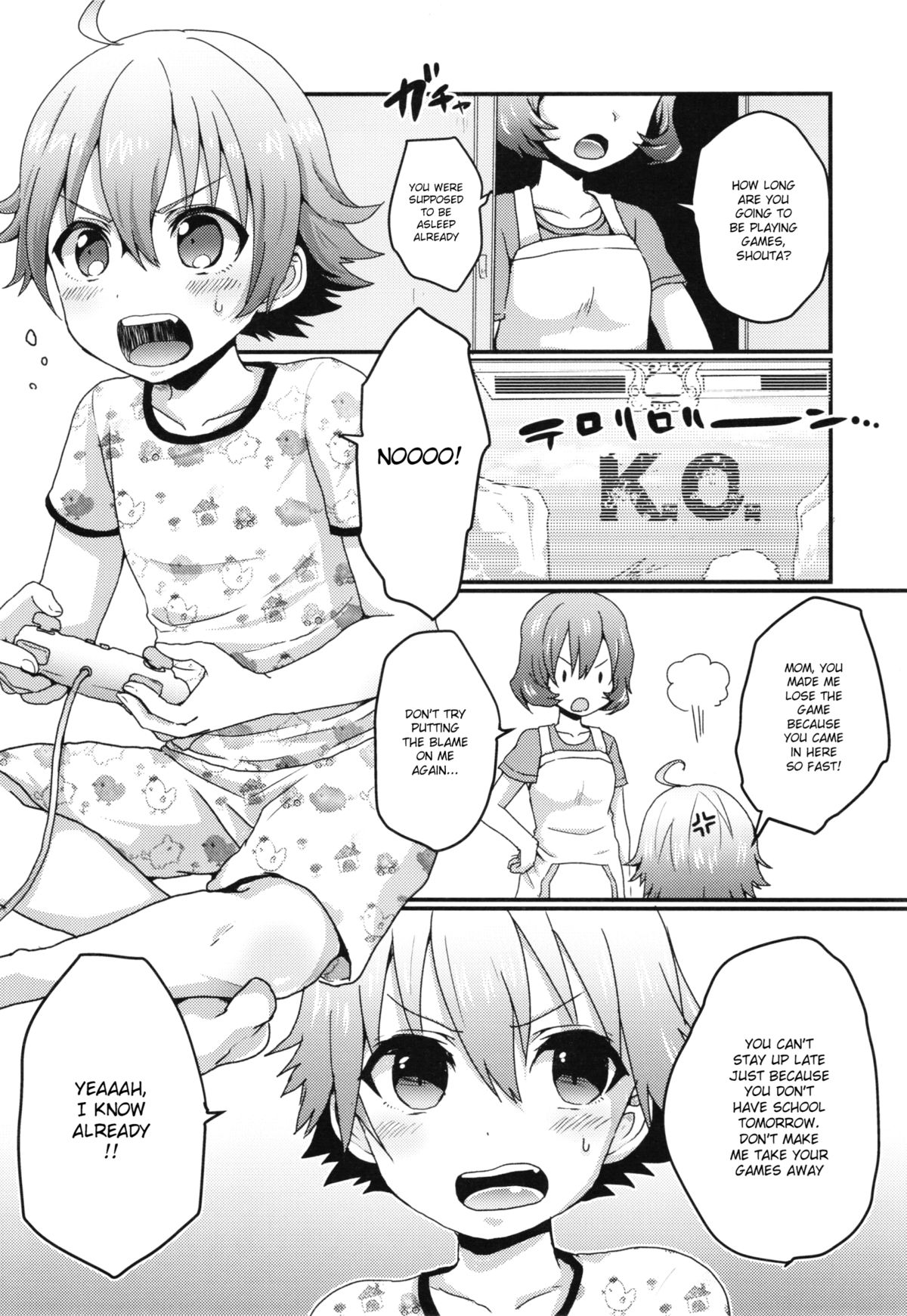 Lilith-kun to Nenneko Shimasho page 3 full
