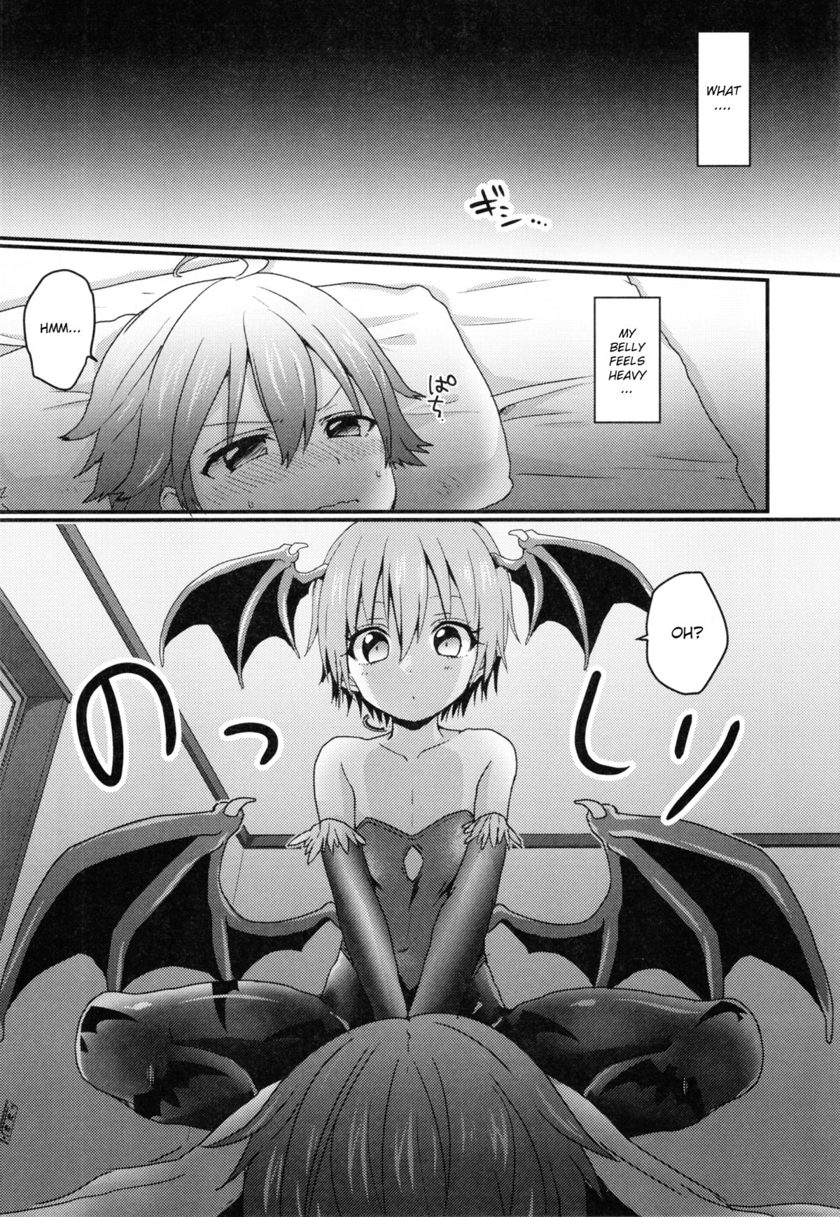 Lilith-kun to Nenneko Shimasho page 5 full