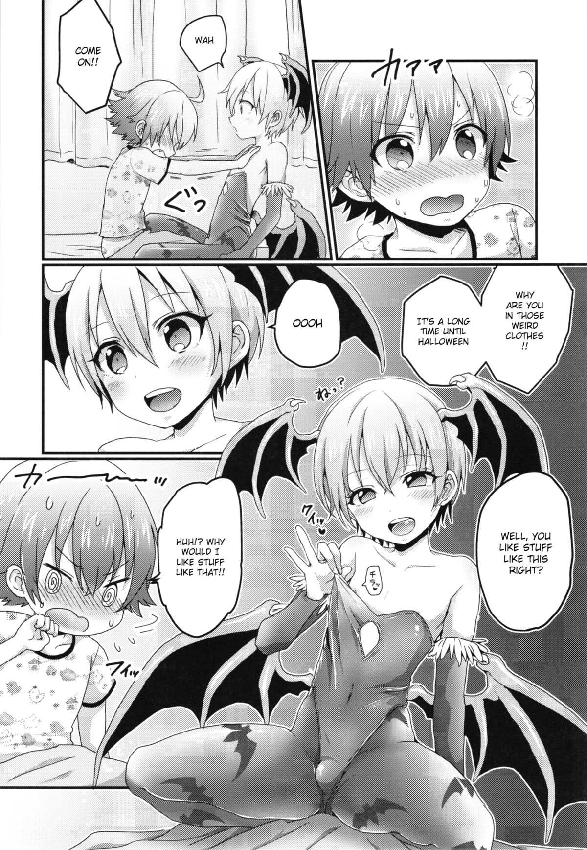 Lilith-kun to Nenneko Shimasho page 7 full