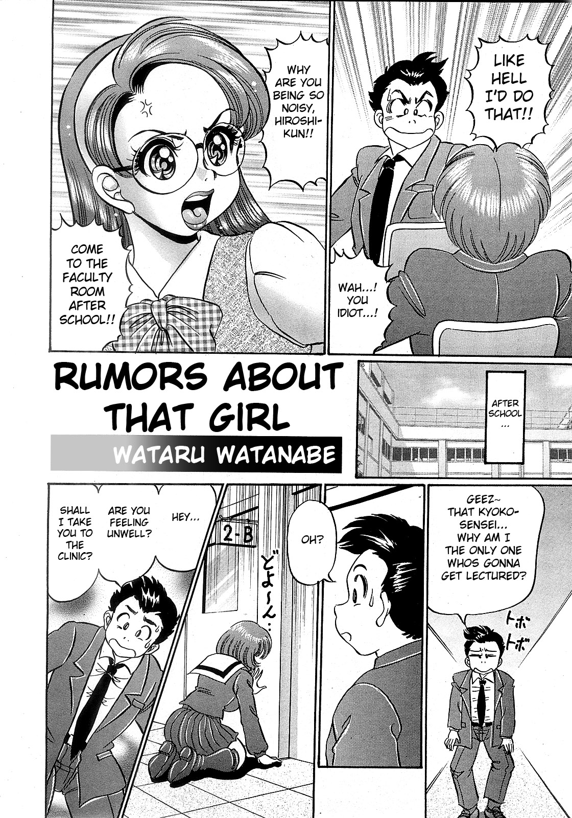 Ano Ko no Uwasa | Rumors About That Girl page 2 full