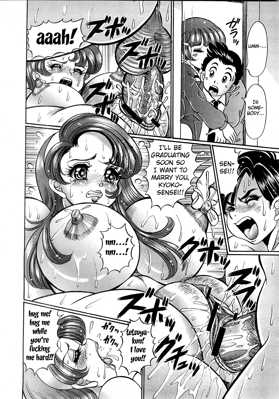 Ano Ko no Uwasa | Rumors About That Girl page 4 full