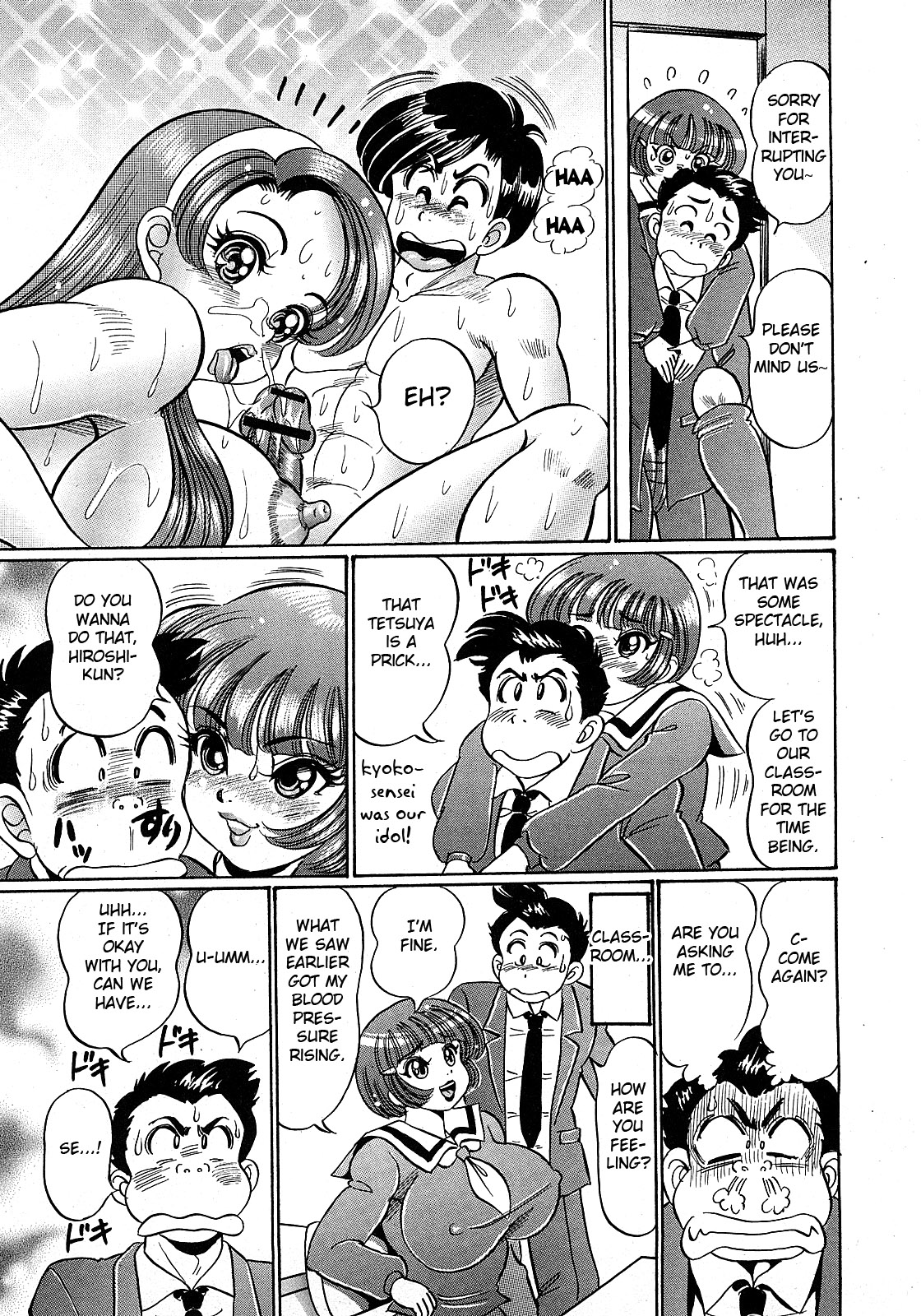 Ano Ko no Uwasa | Rumors About That Girl page 7 full