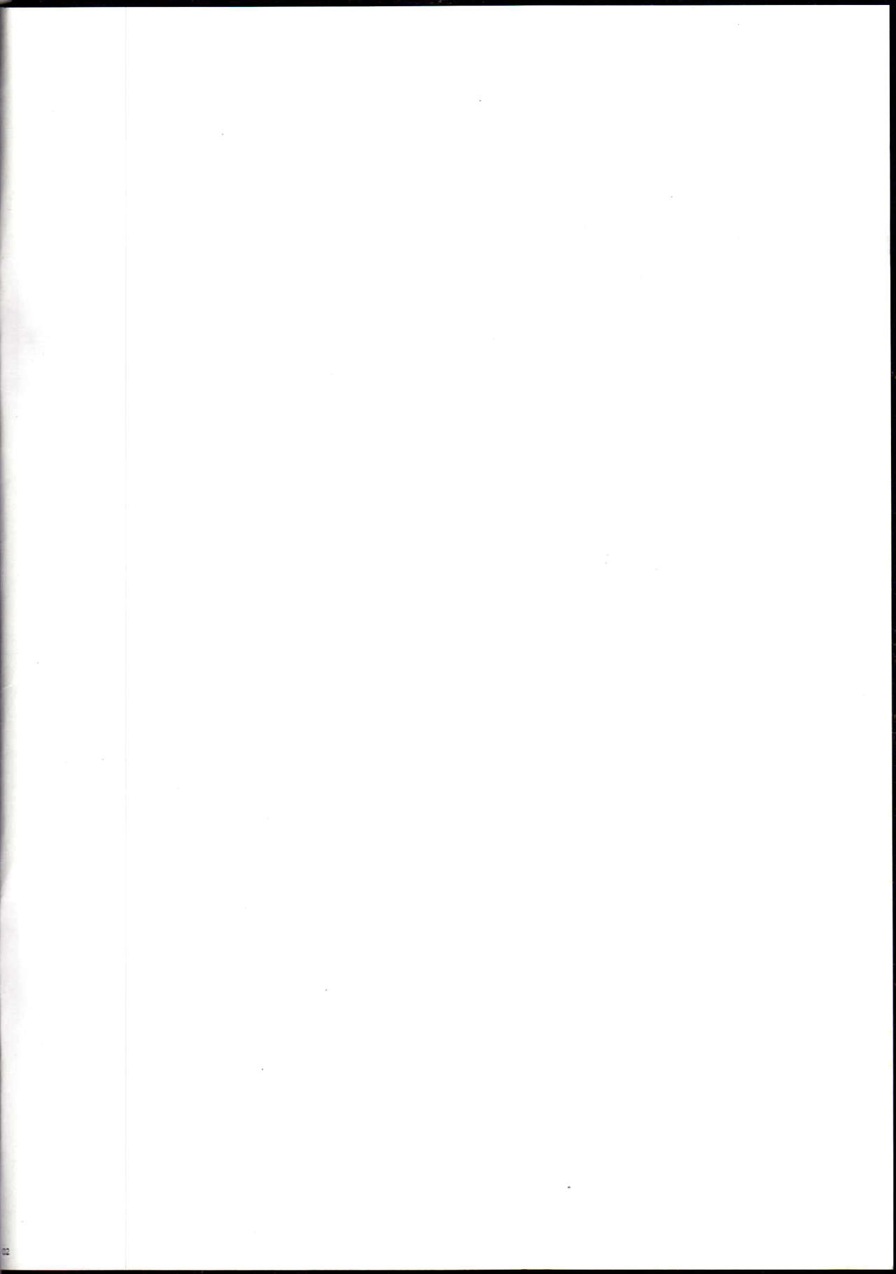 Konomi Onmi ni Kaku Sasageri page 2 full