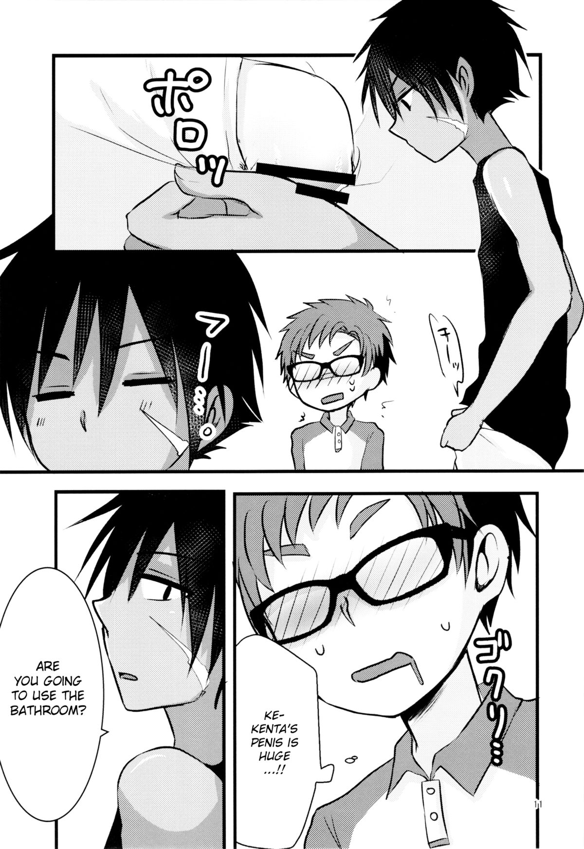 Hatsujou Iincho page 10 full