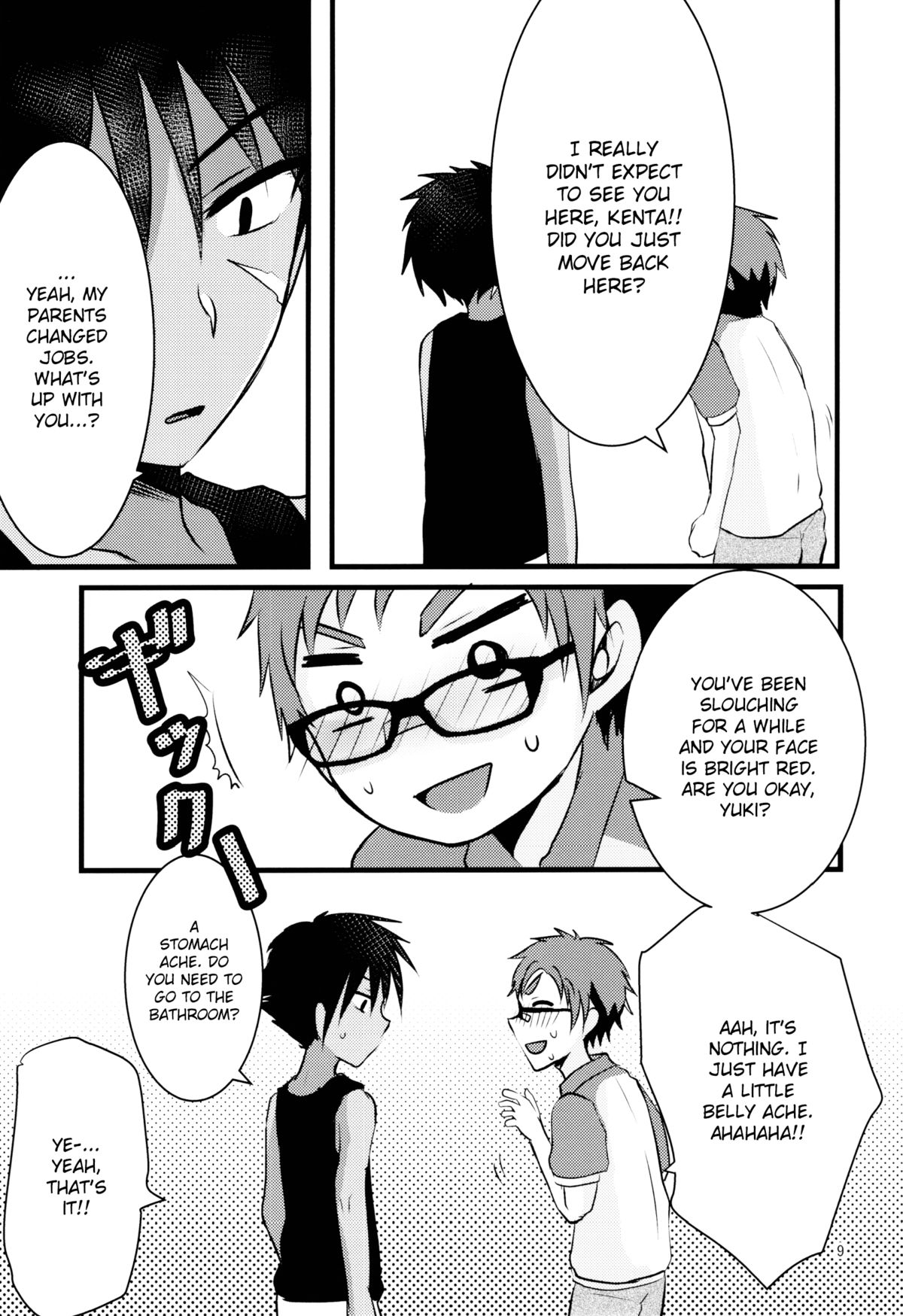 Hatsujou Iincho page 8 full