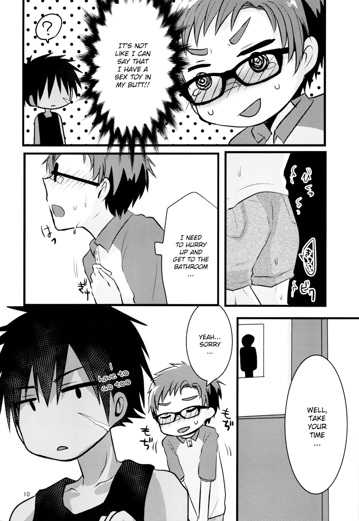 Hatsujou Iincho page 9 full