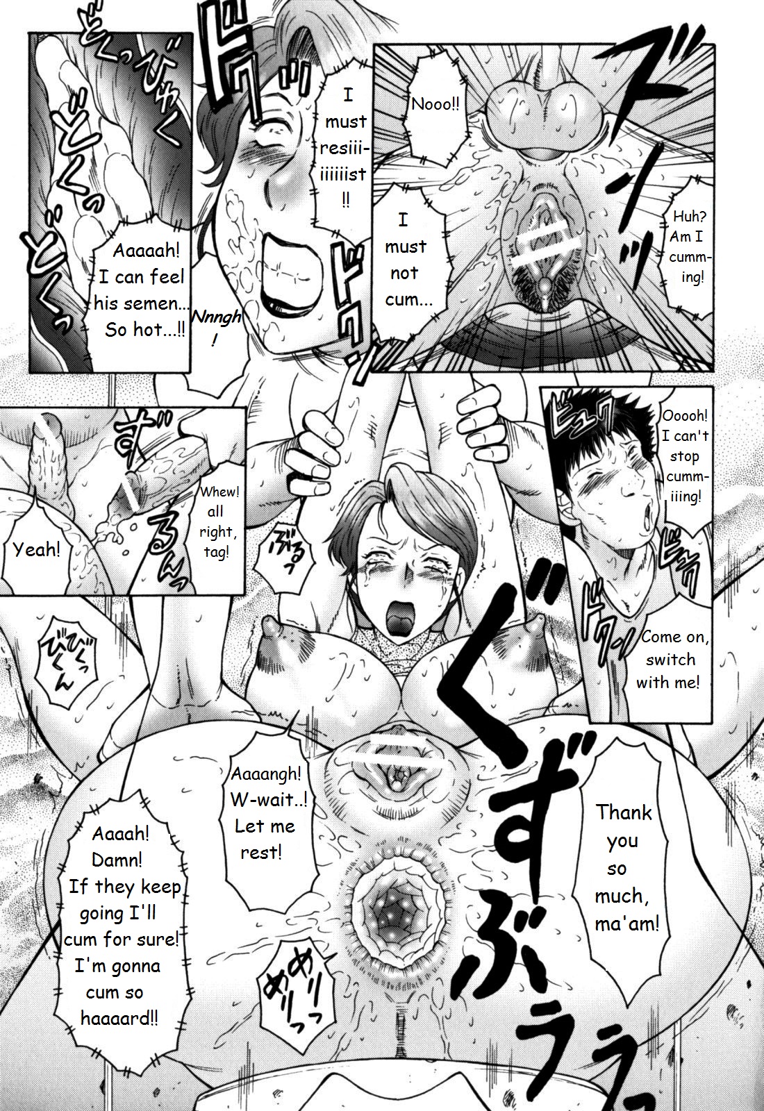 Haha Mamire Ch. 3 page 7 full