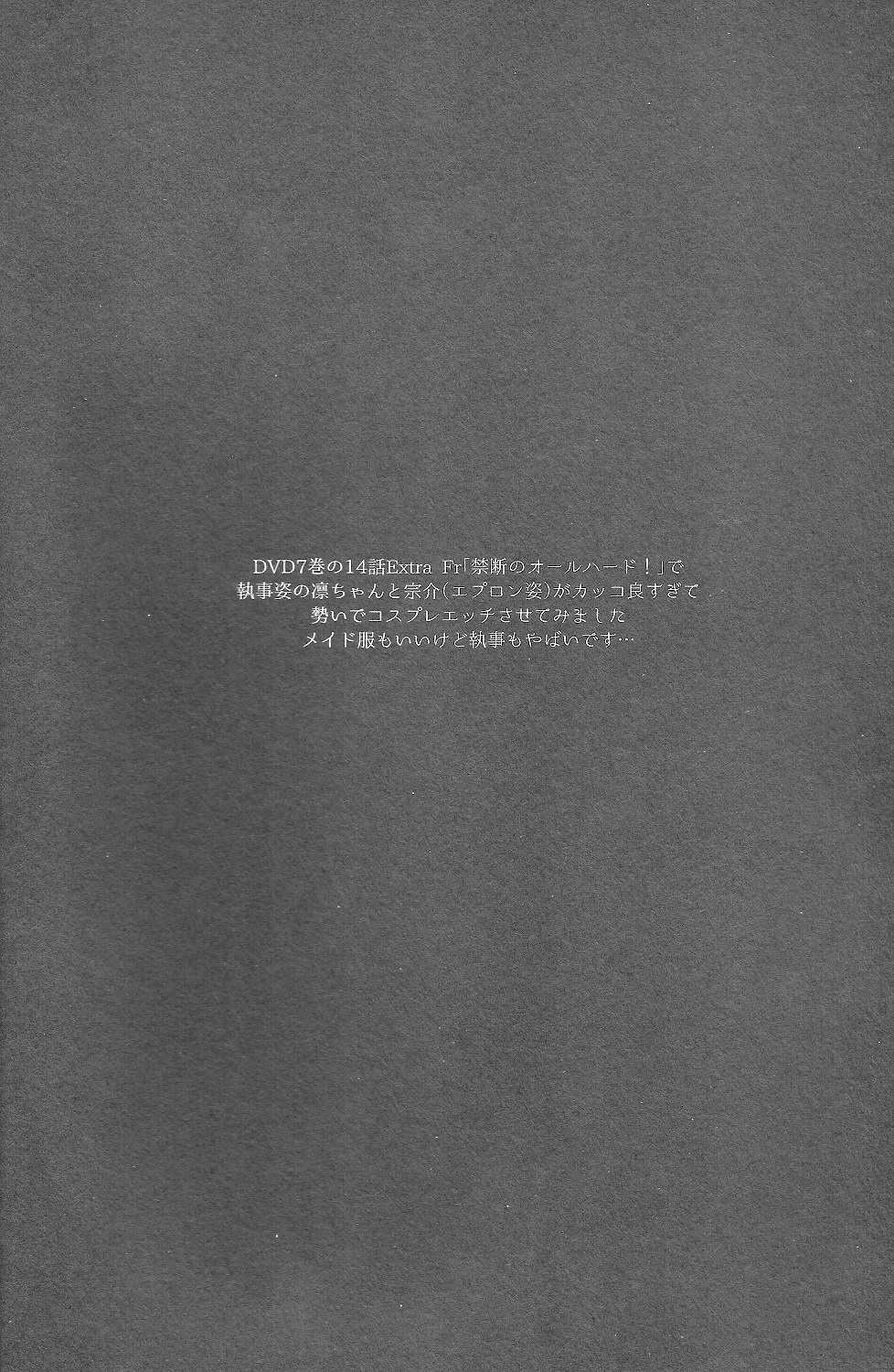 not enough page 2 full