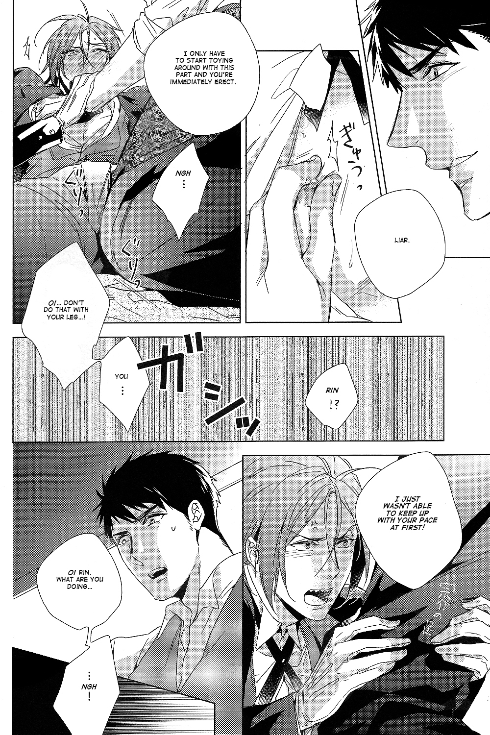 not enough page 6 full