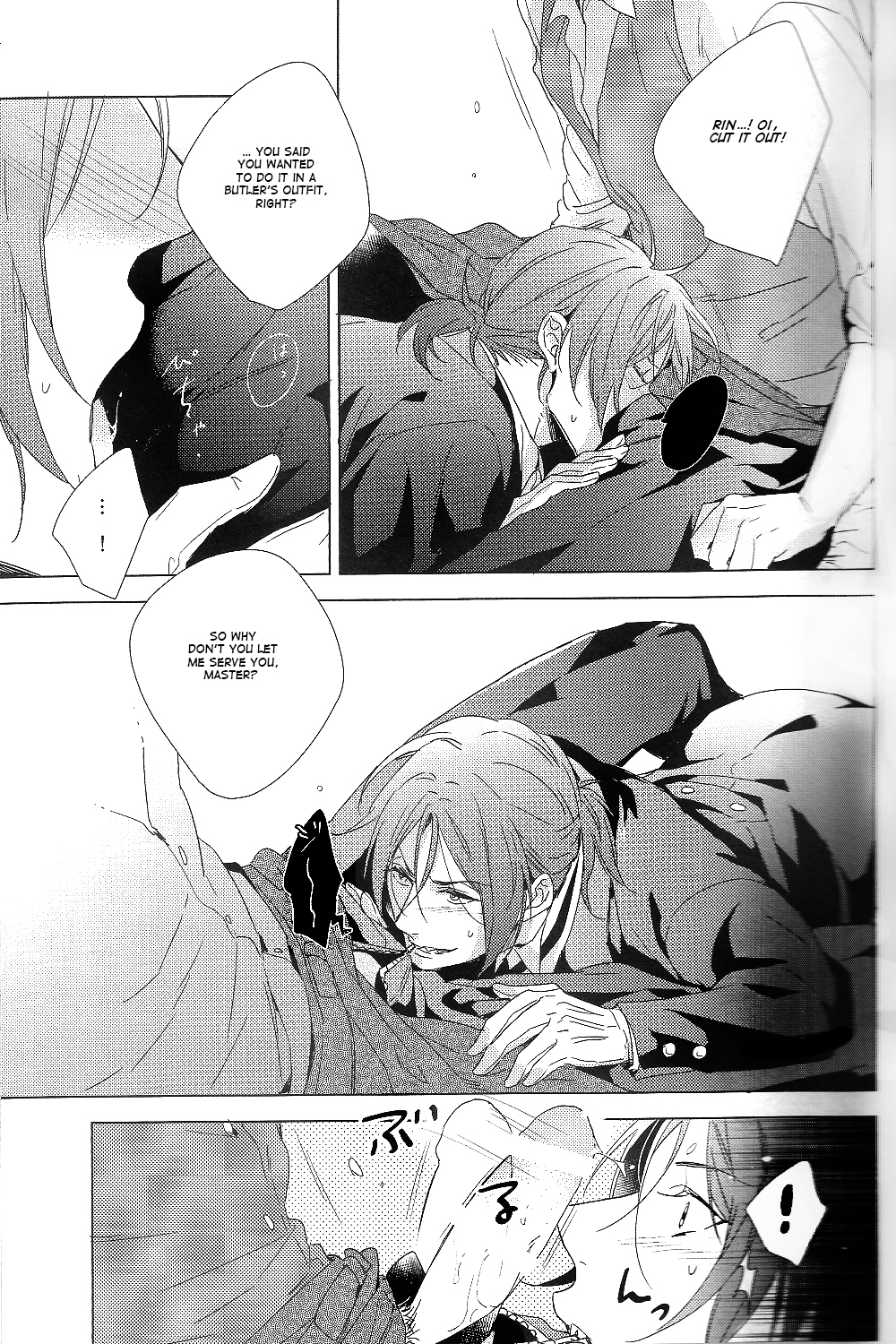 not enough page 7 full