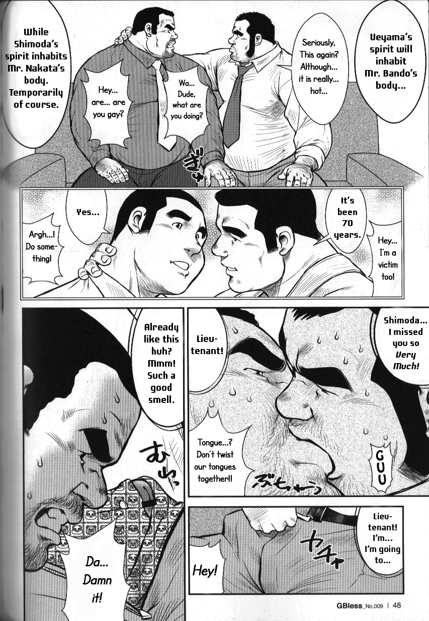 Go Go Ghost ~ Tazune Bito ~ | Go Go Ghost ~The Missing Person~ page 4 full
