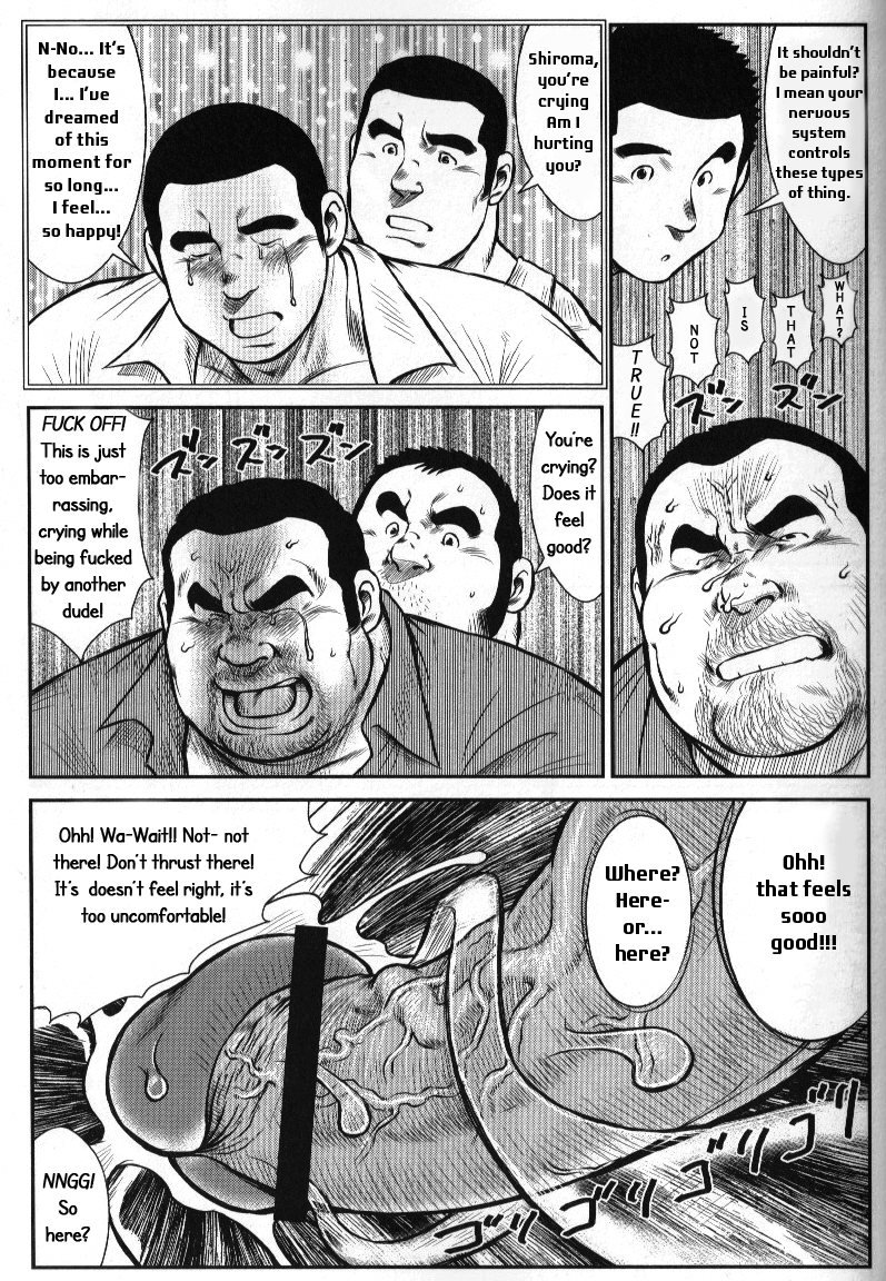 Go Go Ghost ~ Tazune Bito ~ | Go Go Ghost ~The Missing Person~ page 9 full