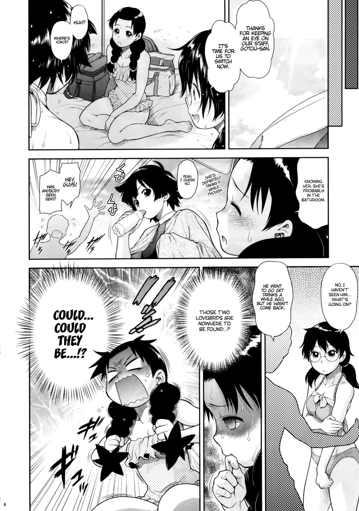 Tonari no Y-san 4jikanme | My Neighbor Y-san 4th Period page 5 full