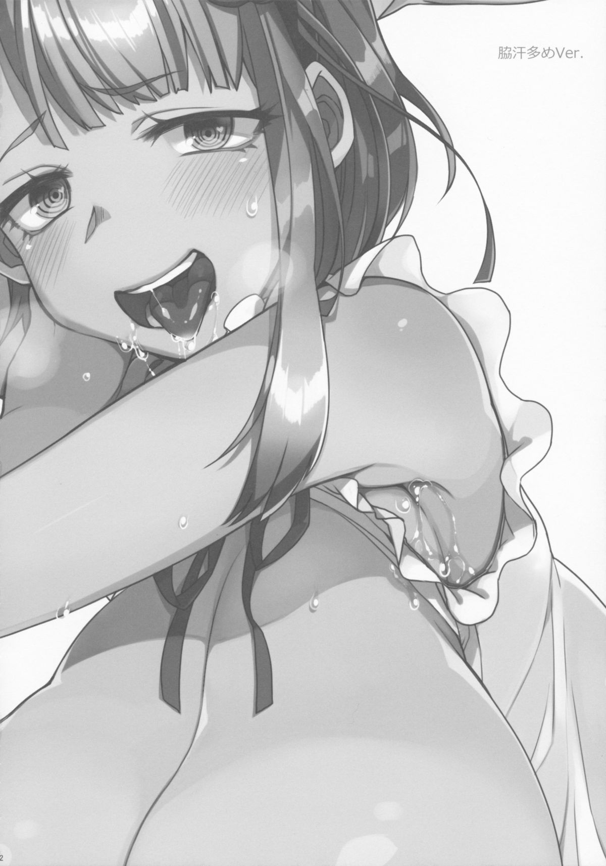 Boss no Dagashi page 5 full