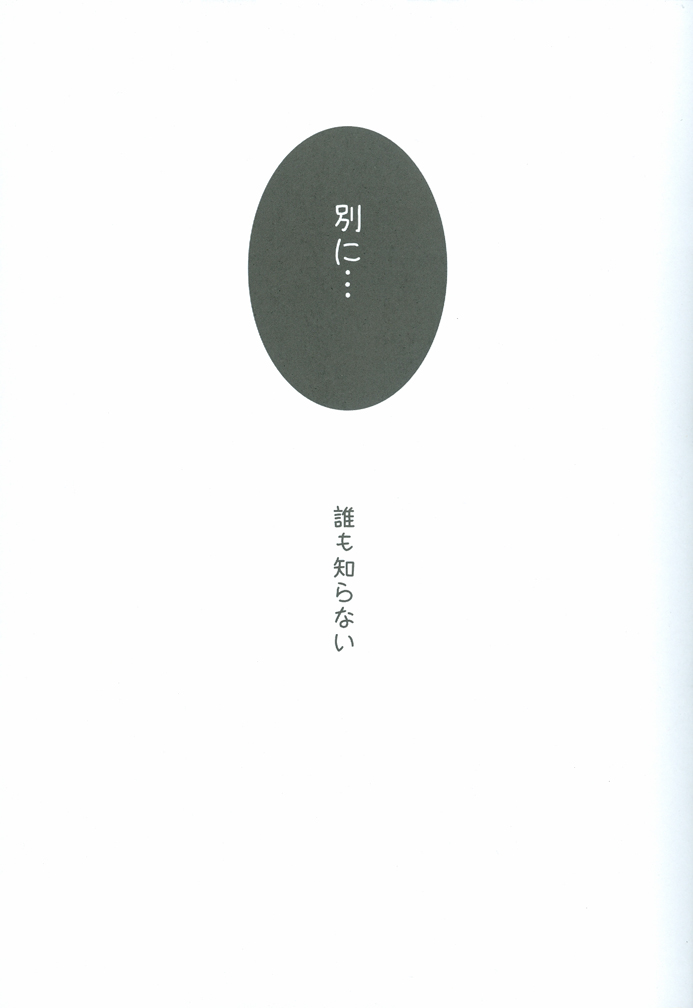 HOME SWEET HOME page 10 full