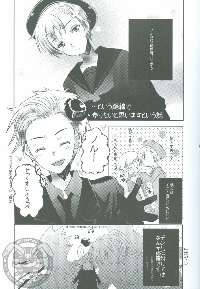 HOME SWEET HOME page 6 full