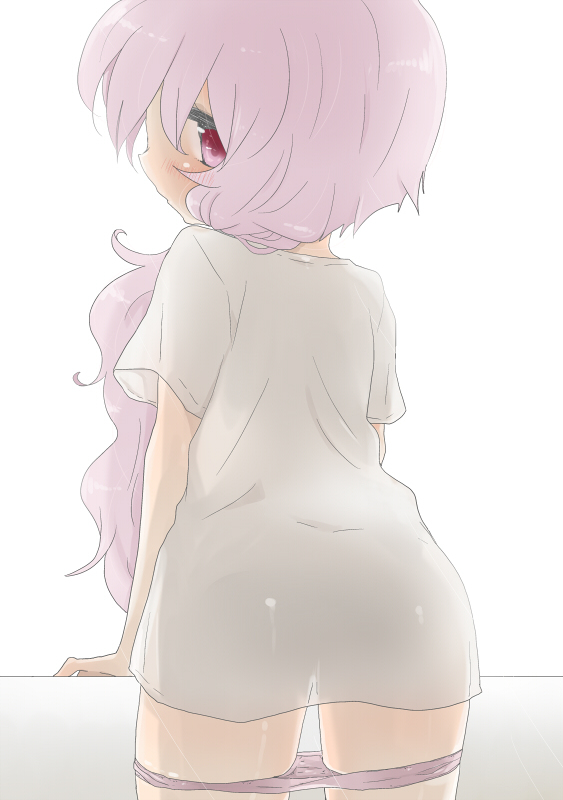 Yukari-chan to Asobu page 1 full