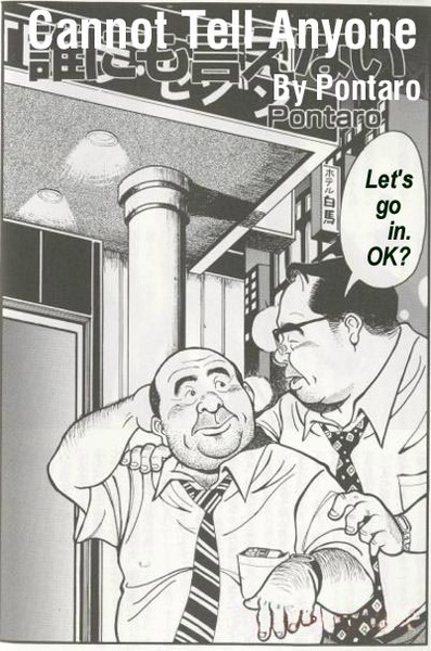 Pontaro - Cannot Tell Anyone page 1 full