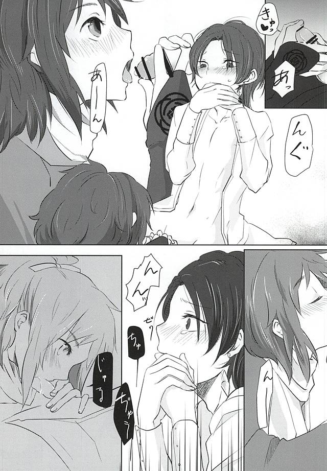 Ashita Kirei ni Aisuru Tame ni page 10 full