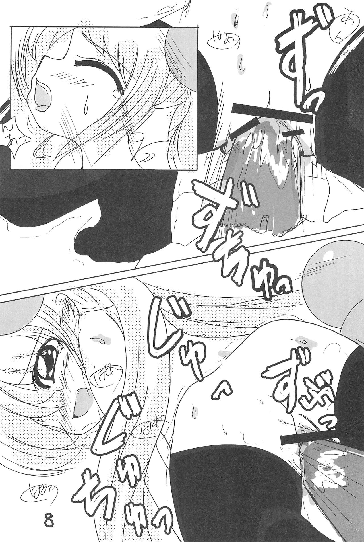 Crystal page 10 full