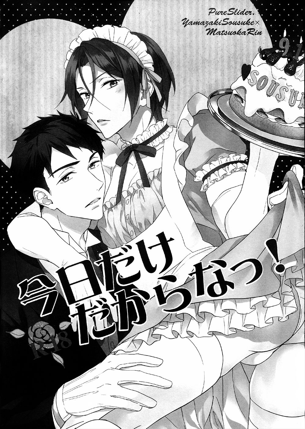 Just for Today, Okay! page 2 full