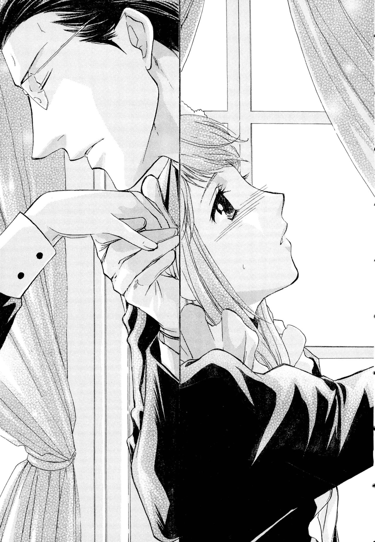 S Shitsuji to Maid Ojou-sama no Aoi Tori page 10 full