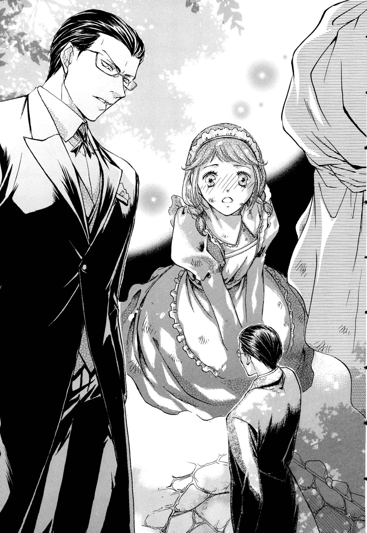 S Shitsuji to Maid Ojou-sama no Aoi Tori page 5 full