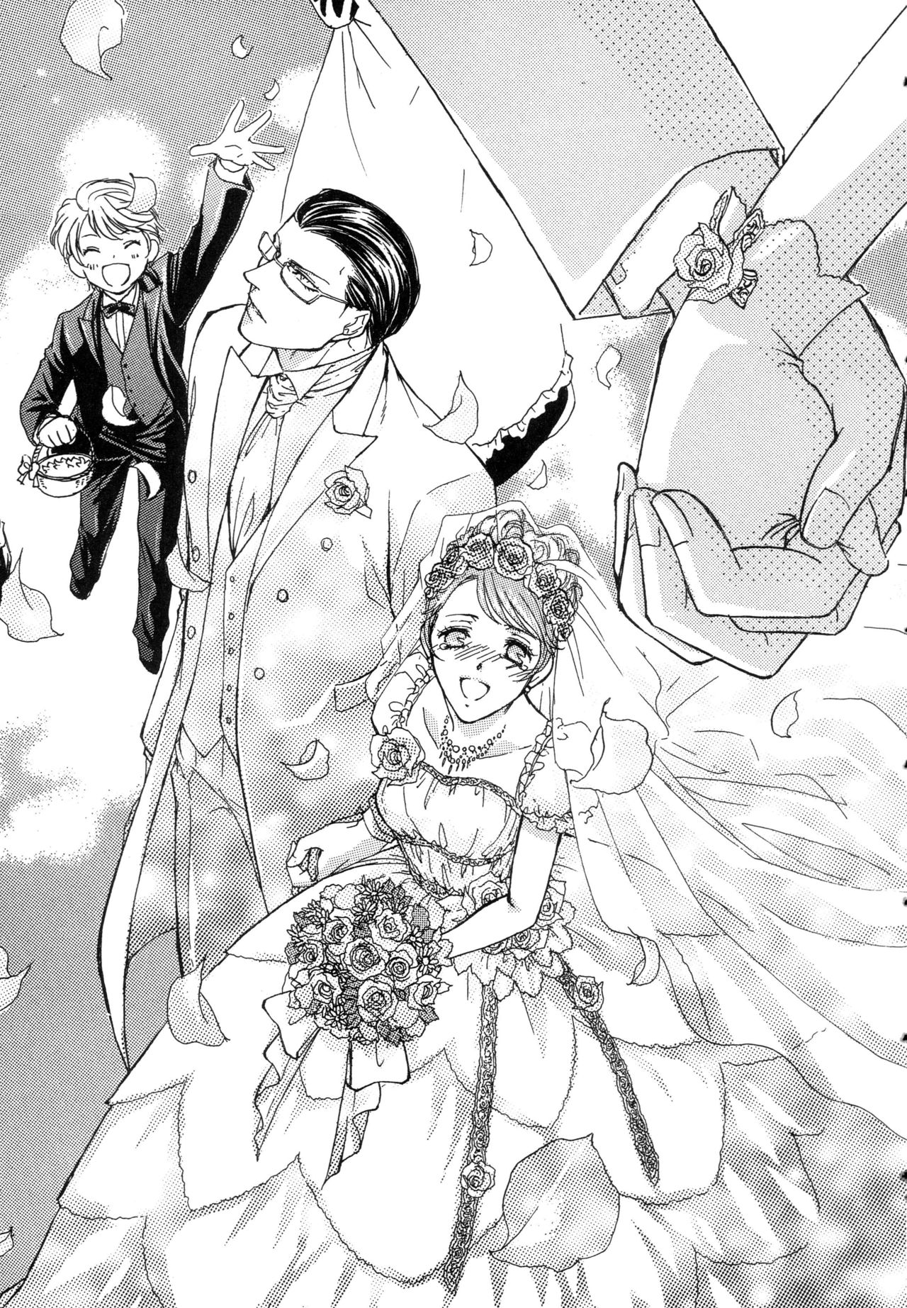 S Shitsuji to Maid Ojou-sama no Aoi Tori page 6 full